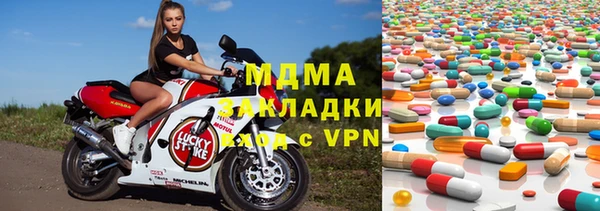 ALPHA-PVP Магас